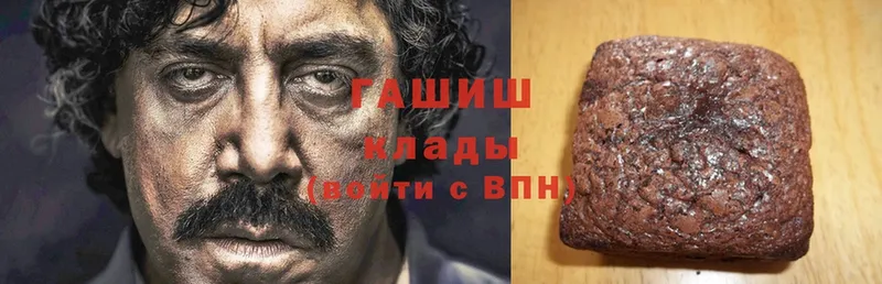 где продают   Великий Устюг  Гашиш гашик 