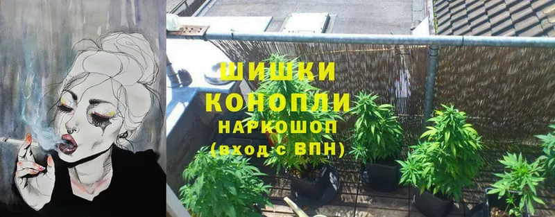 МАРИХУАНА White Widow  Великий Устюг 